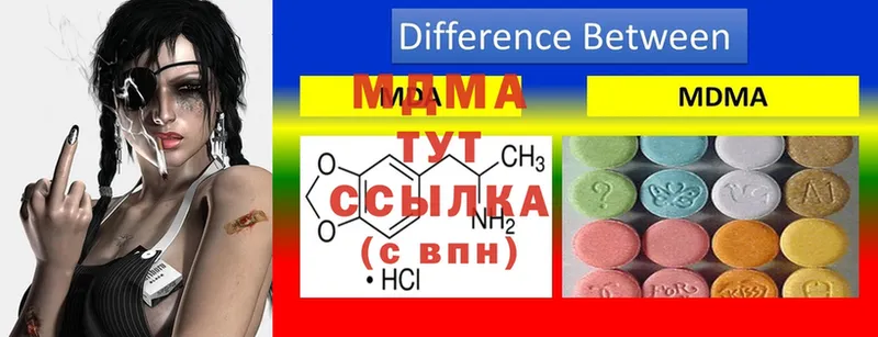 MDMA crystal  Карачев 